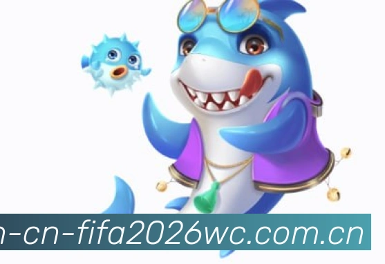 2026世界杯直播界面预览